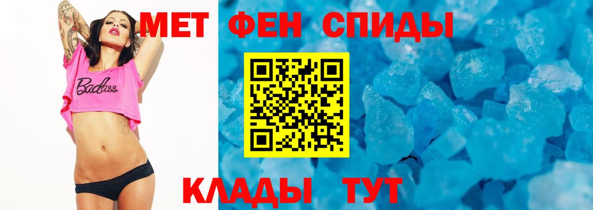 Amphetamine  Amphetamine 98%  Вход с VPN  Канск 