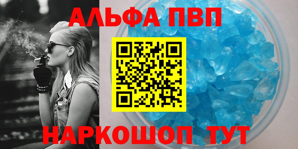 A PVP крисы CK Канск
