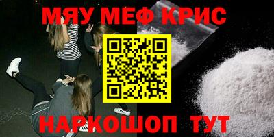 кокаин перу Бузулук