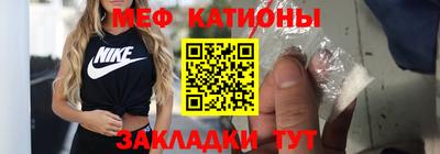 метамфетамин Будённовск