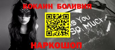 метамфетамин Будённовск