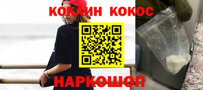 кокаин перу Бузулук