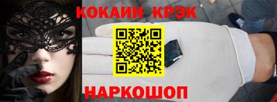 метамфетамин Будённовск