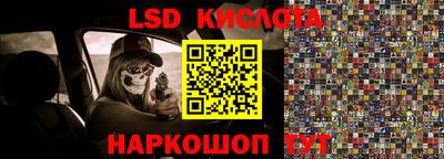 кокаин перу Бузулук