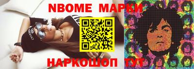 метамфетамин Будённовск