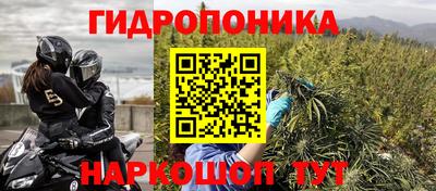 бутират Бугуруслан