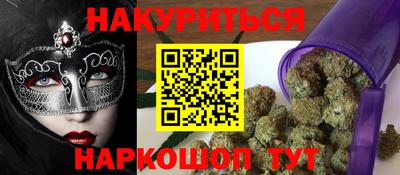 бутират Бугуруслан
