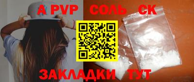 кокаин перу Бузулук