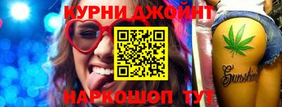 метамфетамин Будённовск