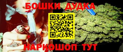 метамфетамин Будённовск