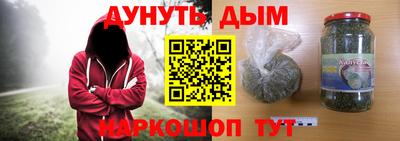метамфетамин Будённовск