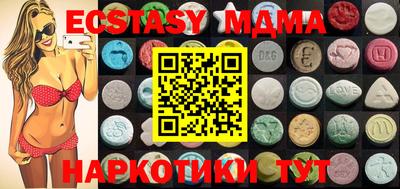 бутират Бугуруслан