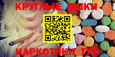 кокаин перу Бузулук