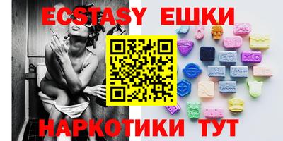 бутират Бугуруслан