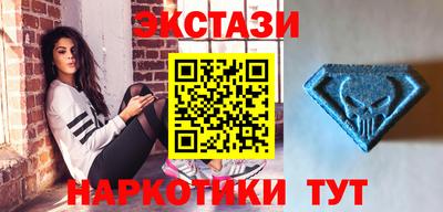 метамфетамин Будённовск