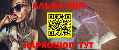 бутират Бугуруслан