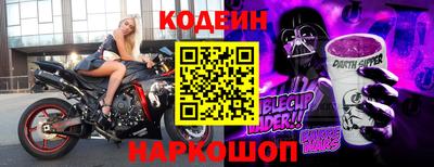 бутират Бугуруслан
