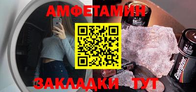 бутират Бугуруслан