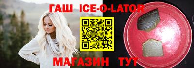 бутират Бугуруслан