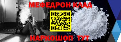 метамфетамин Будённовск
