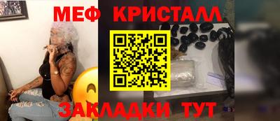 бутират Бугуруслан