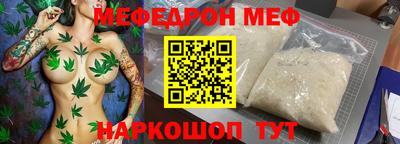 метамфетамин Будённовск