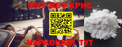 бутират Бугуруслан
