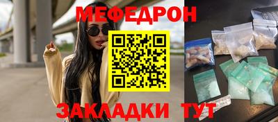 бутират Бугуруслан