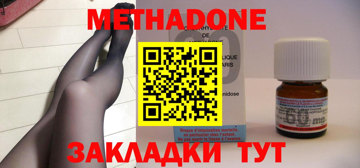 Кодеин Канск