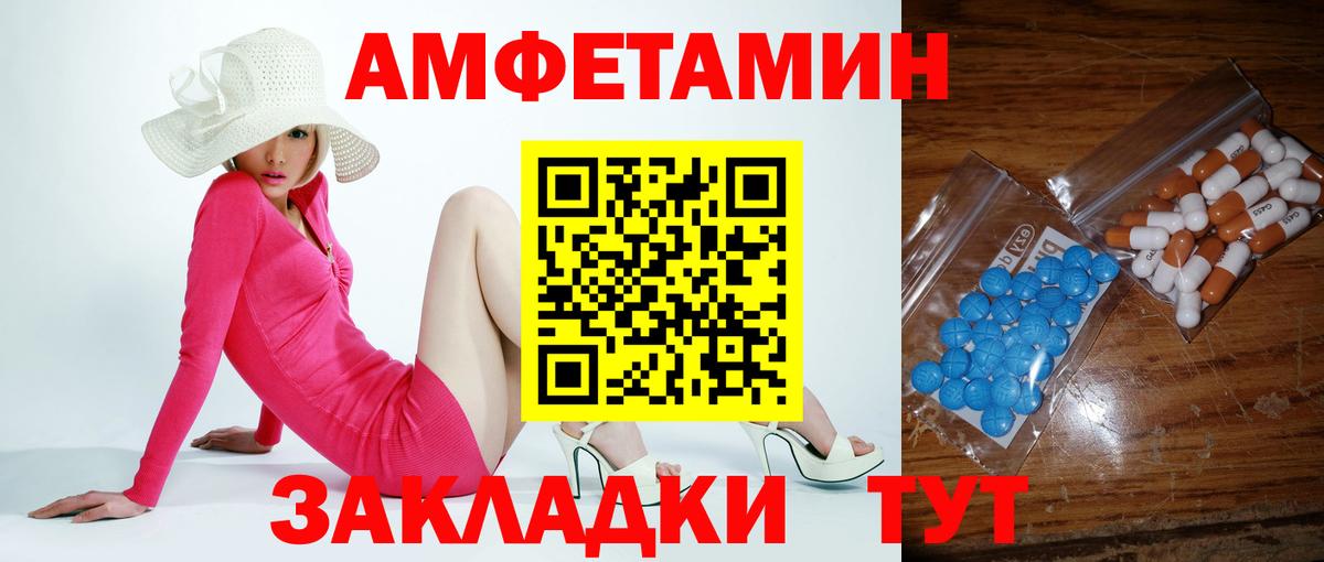 Гашиш  Канабис  МЕФ кристаллы  LSD-25  APVP СОЛЬ   Вход с VPN  COCAIN  Канск  Меф МЯУ МЯУ 